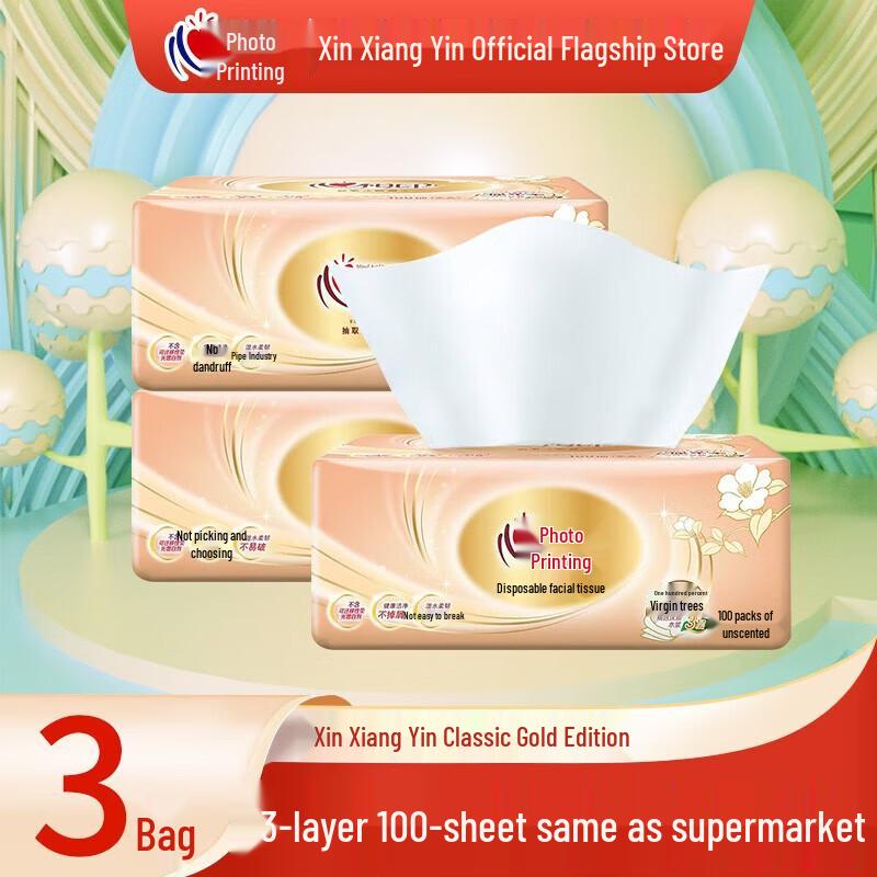 Mind Act Upon Mind Classic Facial Tissues