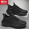 Warrior Men's Casual & Sports Shoes