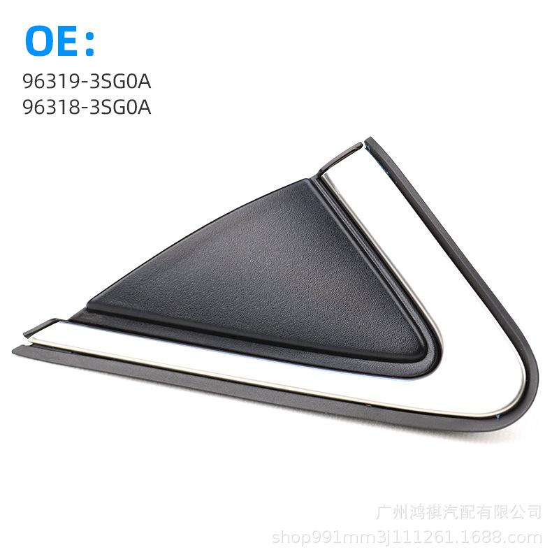 

Nissan Sylphy/Sentra Наружная треугольная панель зеркала заднего вида 96319-3SG0A/96318-3SG0A Right