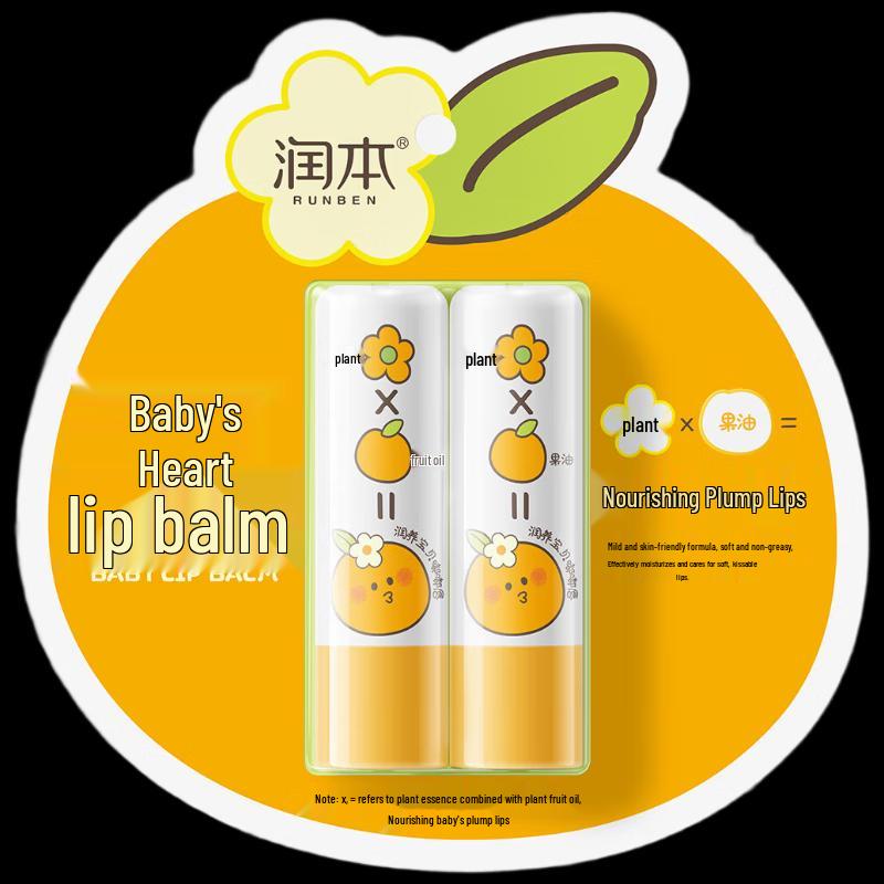 Runben Baby Grapefruit Lippenbalsam 2er-Pack