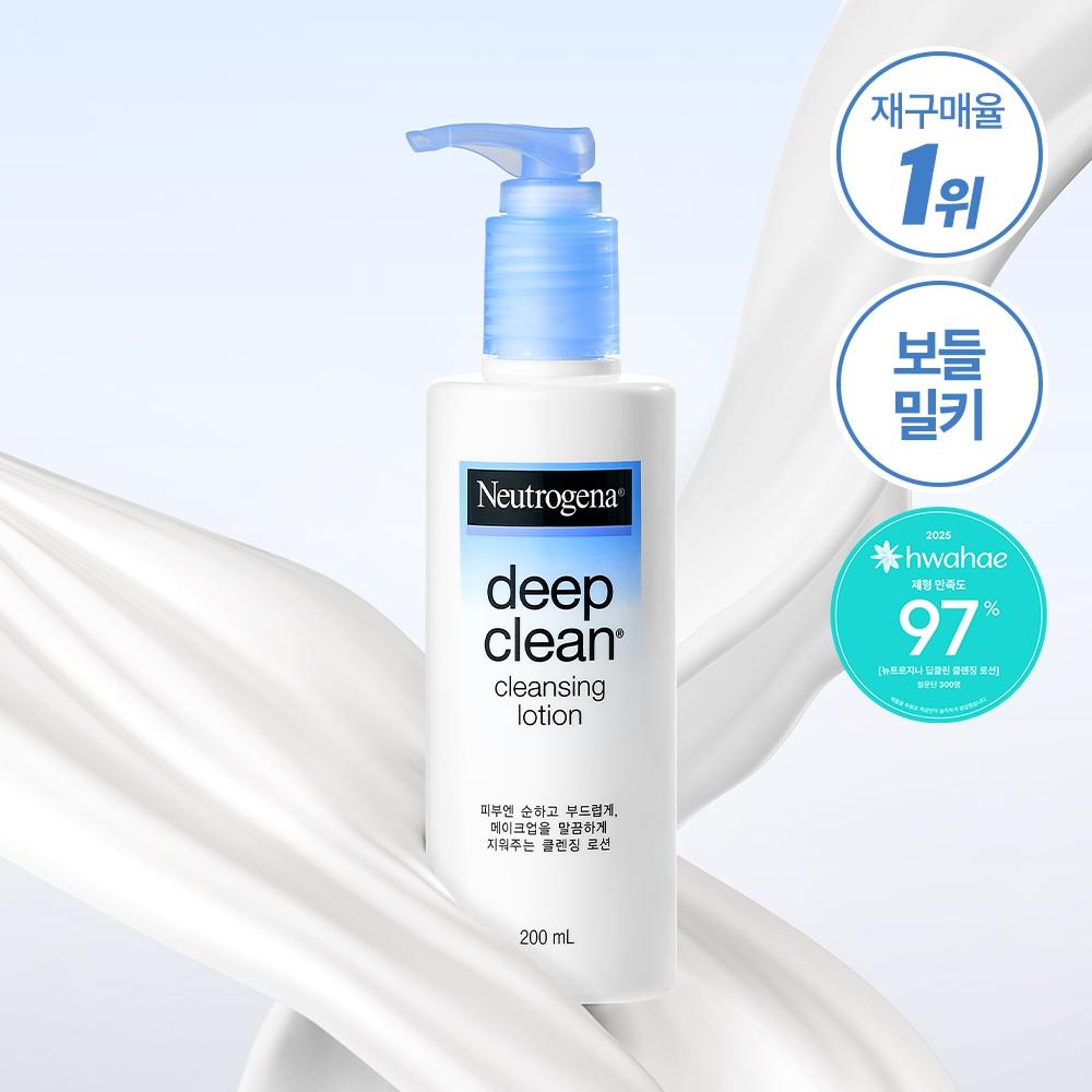 Neutrogena [мягкое Увлажняющее Молочко] Neutrogena Deep Clean Очищающее Молочко  200 мл