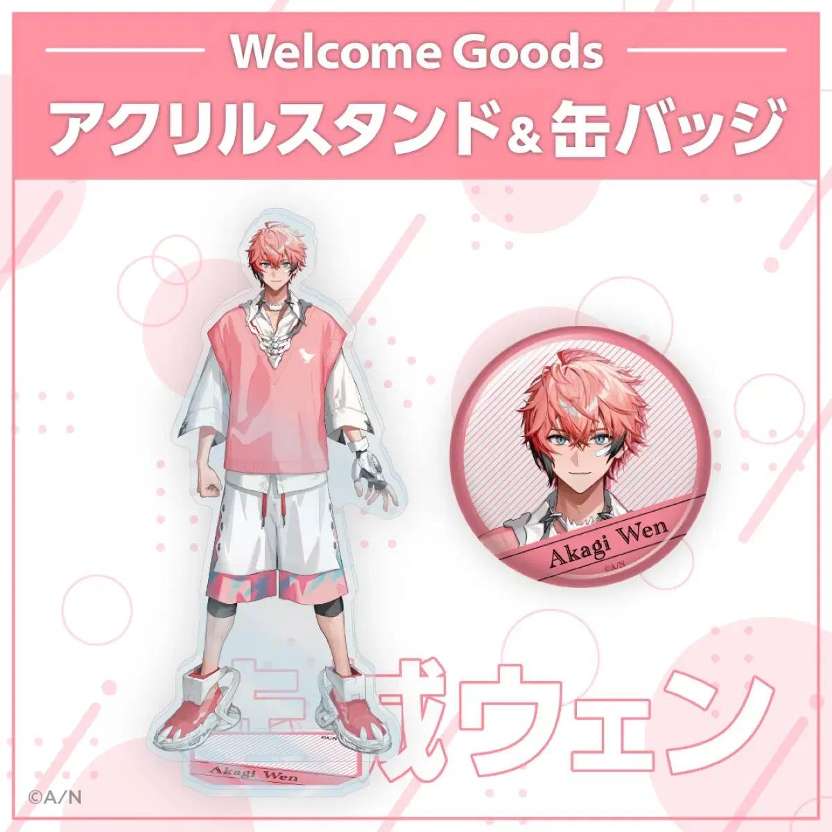 

Niji Sanji Akagi Wen Welcome Acrylic Stand