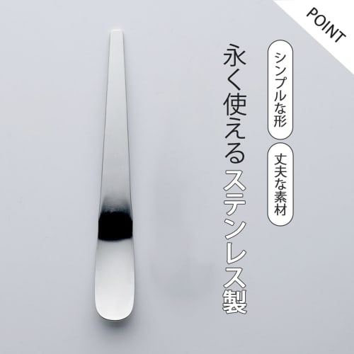 Shimomura Kihan Rice Spoons, Set of 3 [Made in Japan], Dishwasher Safe, Stainless Steel, 11.5cm Long, Small, Small Serving Sizes, Condiments, Jam, Des