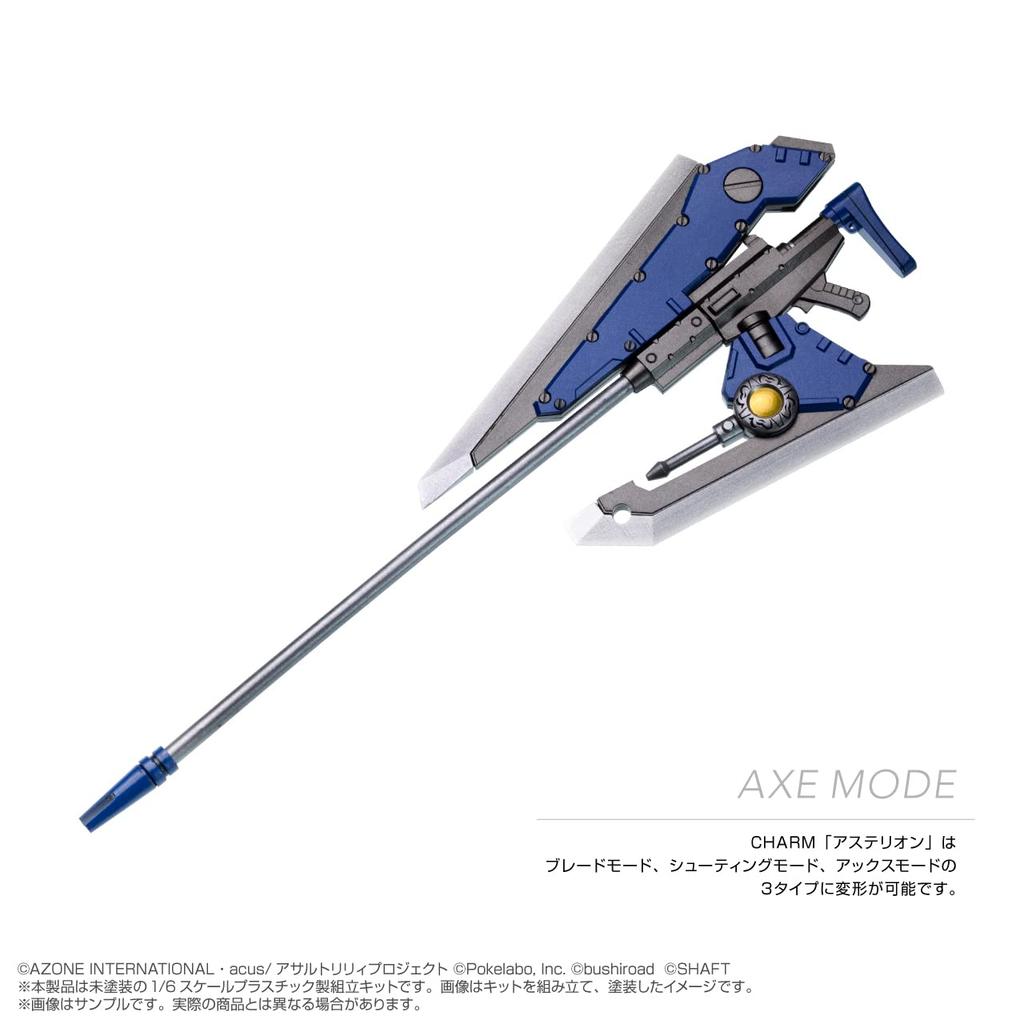 Azo Plastic Series Lily Last CHARM Asterion 1/6 "Assault Bullet"