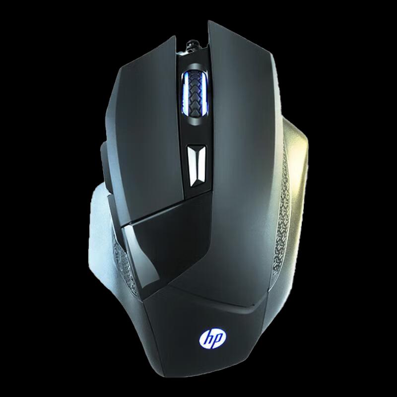 HP G200 Wired Gaming Mouse