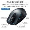 ELECOM Wireless Medium 5 Buttons Ultimate Grip Mouse, Size, (Back/Forward Buttons), BlueLED, Design, Gunmetal, M-XGM10DBBK/EC