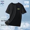 GENIOLAMODE Men's Ice Silk Cooling Short-Sleeve T-Shirt