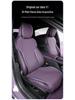 All-Season Universal Leather Seat Cushion for Xiaomi SU7 - Car Protection Pad & Interior Accessory