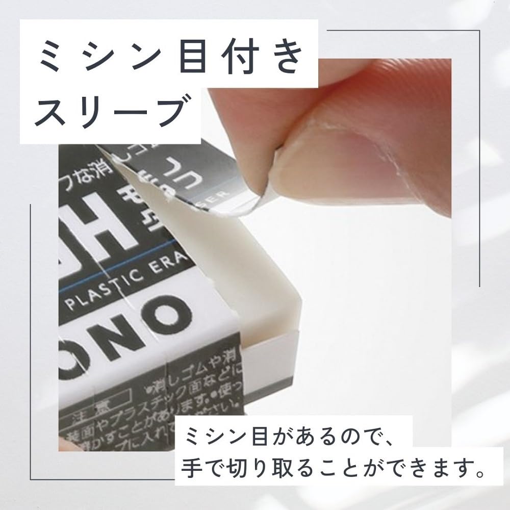 Tombow Pencil Eraser MONO Monotough 20 Pieces Eraser That Resists (tough Bending) EF-TH-20P