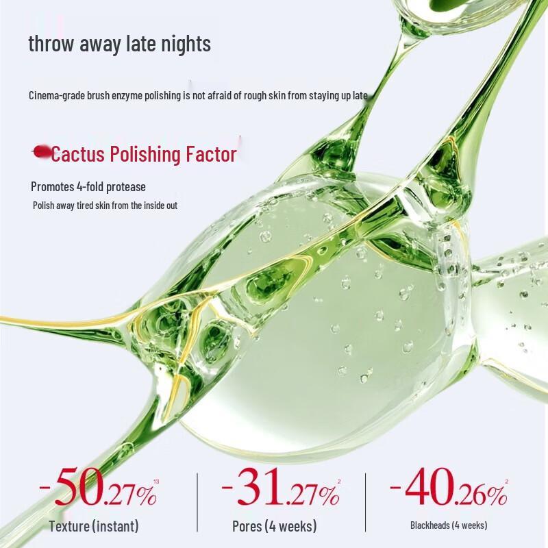 MARUBI Multi-Peptide Plumping Cream Set