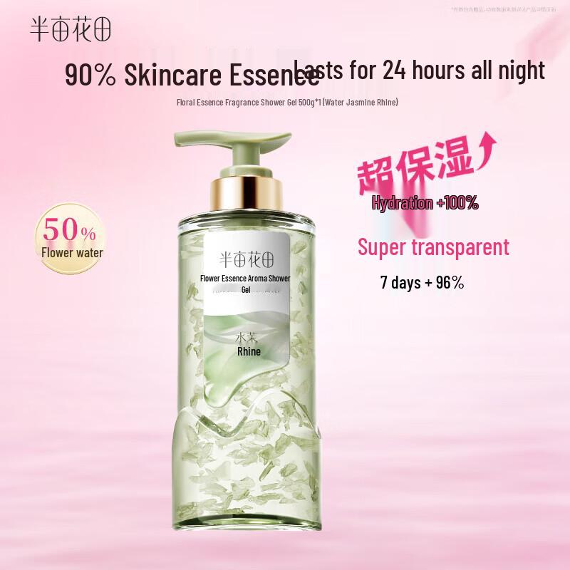 Little Dream Garden Fresh Flower Essence Shower Gel