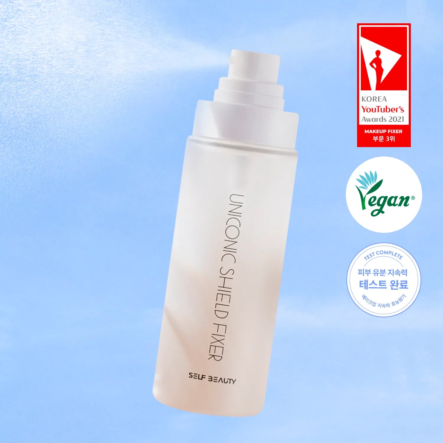 SELF BEAUTY Uniconic Shield Setting Spray 100ml 100ml