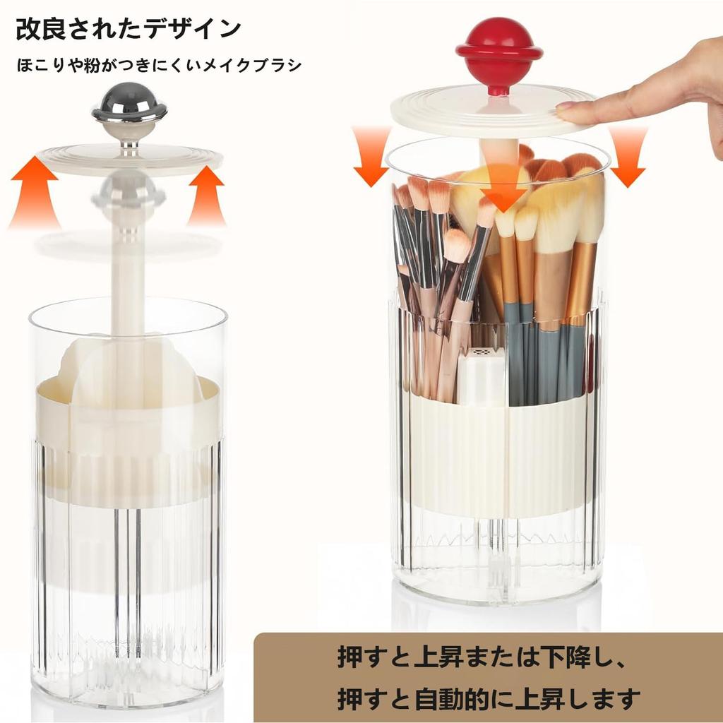 Coehaopike Makeup Brush Makeup Brush Makeup Brush Desktop Storage with Large Height Rotating Makeup Brush Holder Storage, Case, 4-Frame Design, Stand,