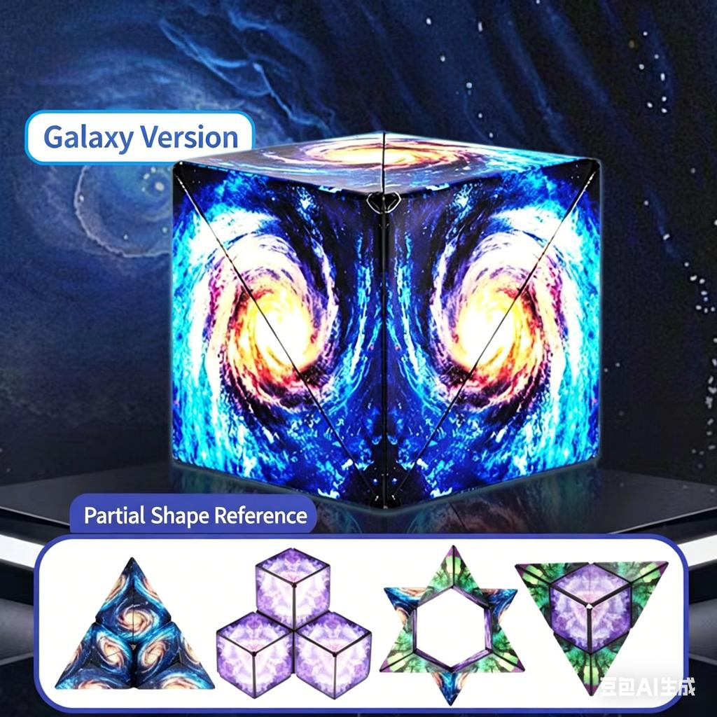 Starry Sky Themed Transforming Cube, Multi-Shape Puzzle Stress Relief Toy, Creative Transforming Board, Starry Texture Transforming Cube