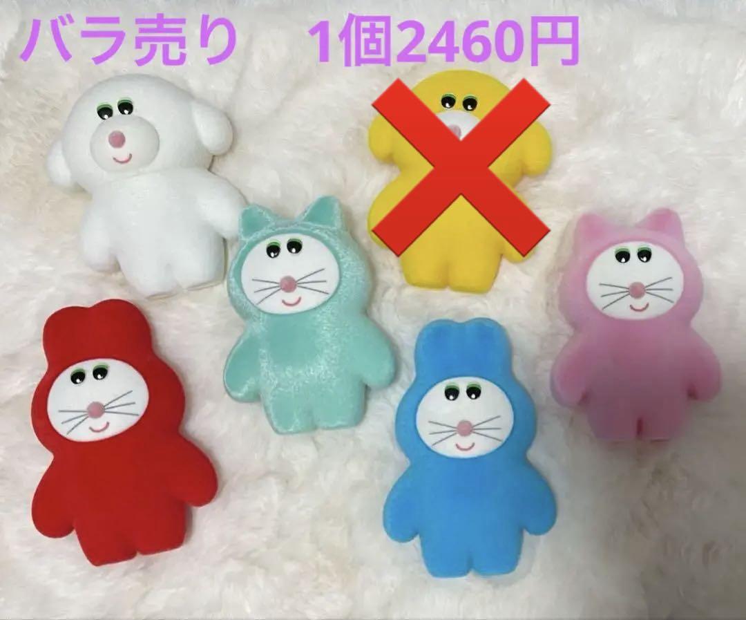 

[USED] Fluffy flocking collection, big size
