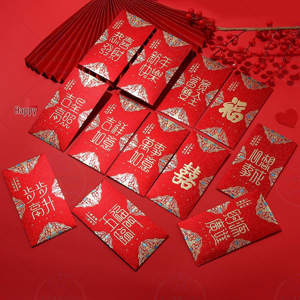 2026 Creative Red Envelope Set: Lucky New Year & Wedding Design