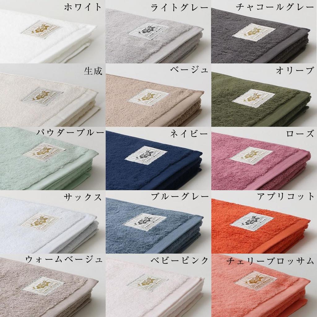 Ultra-soft twisted long bath towel (navy)