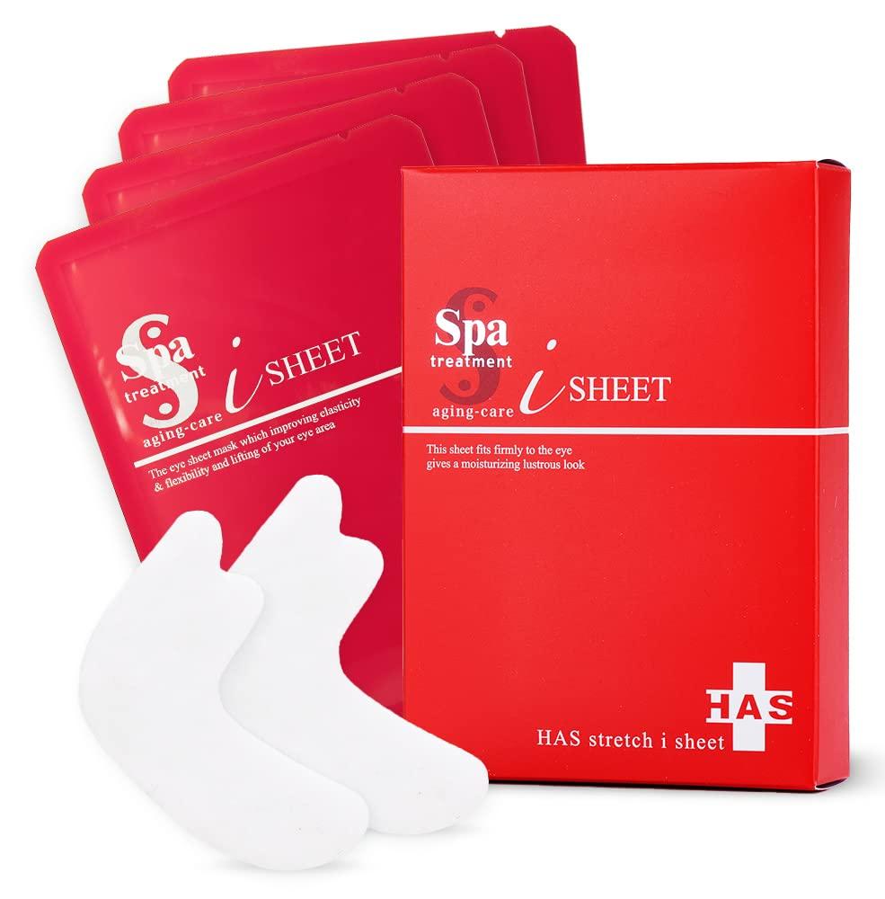 Spa Treatment HAS Stretch iSheet Eye Pack 30 Sheets