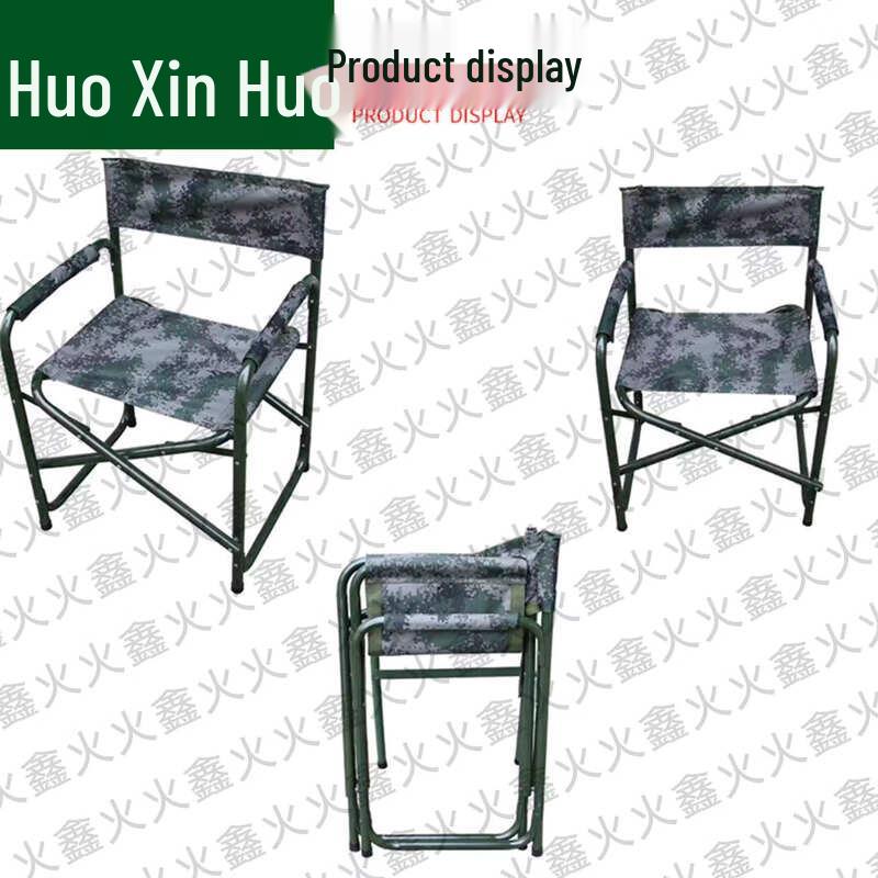 Huo Xin Huo Portable Field & Camping Furniture