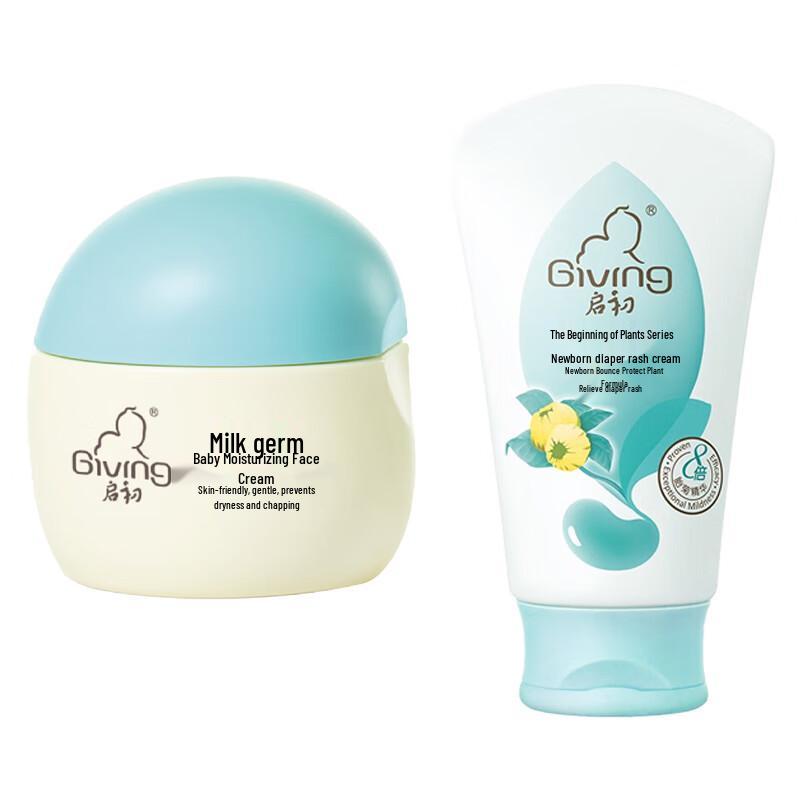 Набор детского увлажняющего крема Qichu и крема от пеленочного дерматита