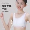 New girls bra youth development underwear junior high school students solid color cotton children's bra girls vest summer