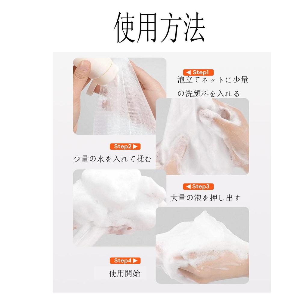 Mirhua Seife Schäumendes Dichtes Netz Einfach zu Machen Für Hand Gesicht Packung mit Zufälligen Farben Netz, Netz, Schaum, Material, Schaum, Hängend, Waschen, Waschen, Bad, 5,