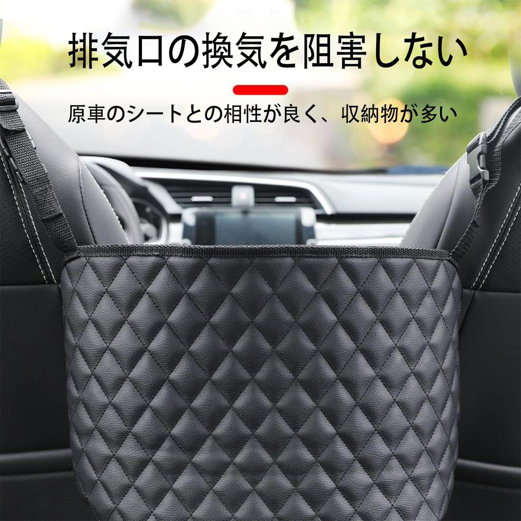 Car Storage Car Storage Bag Large Easy Car Interior Compatible with Most Car Black Pocket, Bag, Holder, Multifunctional, Capacity, Waterproof,