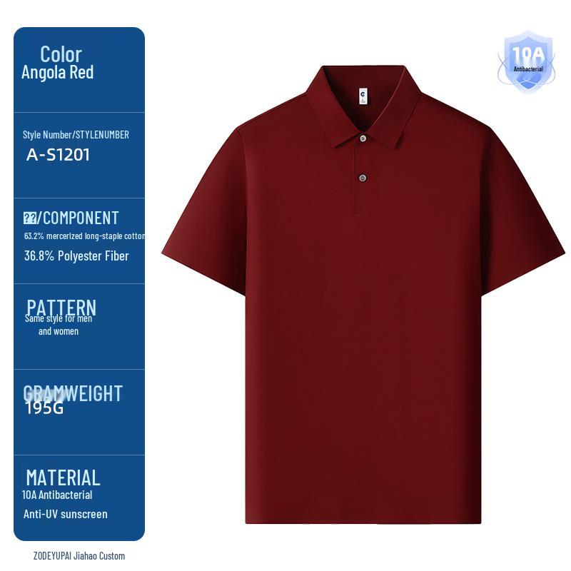 Antibacterial Mercerized Cotton Lapel Uniform Polo Shirt with Custom Logo Embroidery