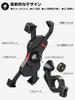 Tiakia Bicycle Smartphone Holder Smartphone Bicycle Holder for Road Cross Easy Smartphone Mount for Compatible with iPhone Android Adjustable Easy