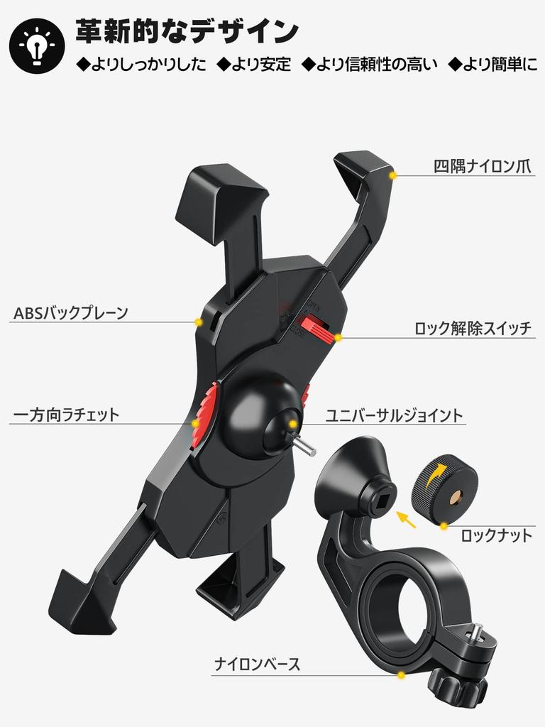 Tiakia Bicycle Smartphone Holder Smartphone Bicycle Holder for Road Cross Easy Smartphone Mount for Compatible with iPhone Android Adjustable Easy