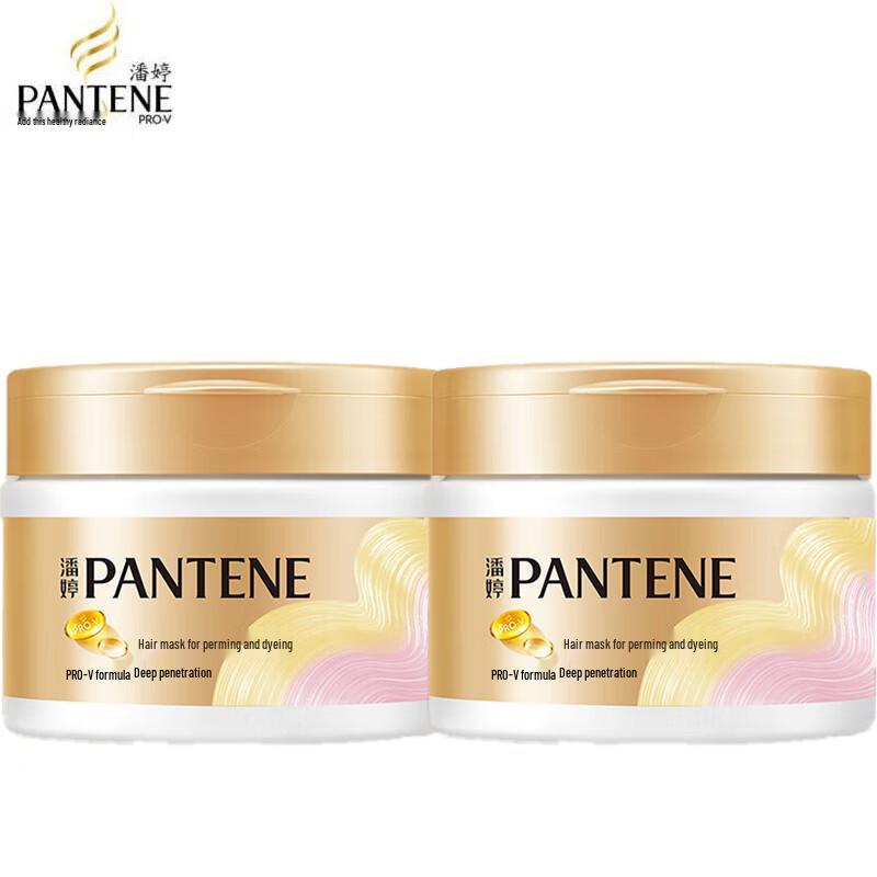 

Pantene Salon-Grade Hair Mask for Permed & Dyed Hair