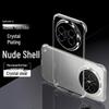 Stadef Ice Crystal Clear Borderless Phone Case for Huawei Mate Series