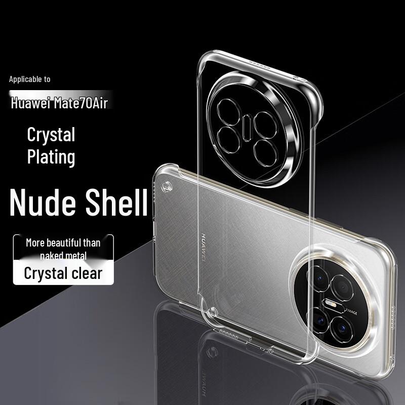 Stadef Ice Crystal Clear Borderless Phone Case for Huawei Mate Series