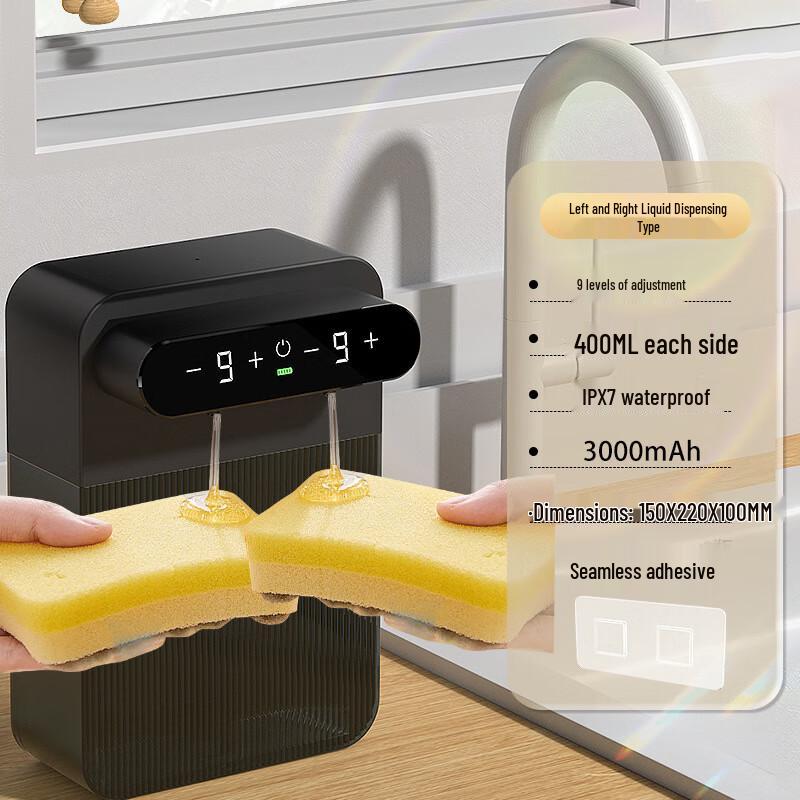 MDNG Automatic Dual-Head Foam Soap Dispenser
