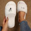 New High-end Fashion Love-decorated Plush Slippers for Women with Open Toes Soft and Comfortable, Lightweight, Suitable for Bedroom, Living Room, Home