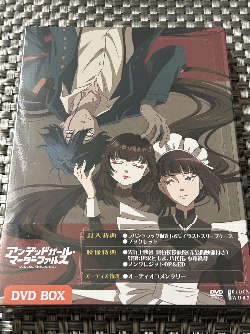 

[USED] Undead Girl Murderfalse DVD Box (2 Discs)