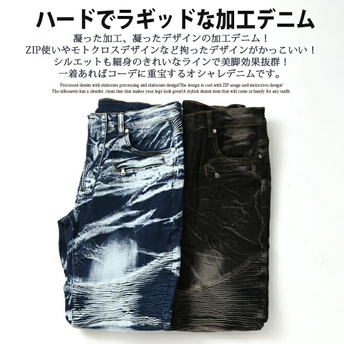 Arcade Skinny Distressed Design Plus Distressed Size 34 Men's Jeans, Denim, Size, Denim, Navy,