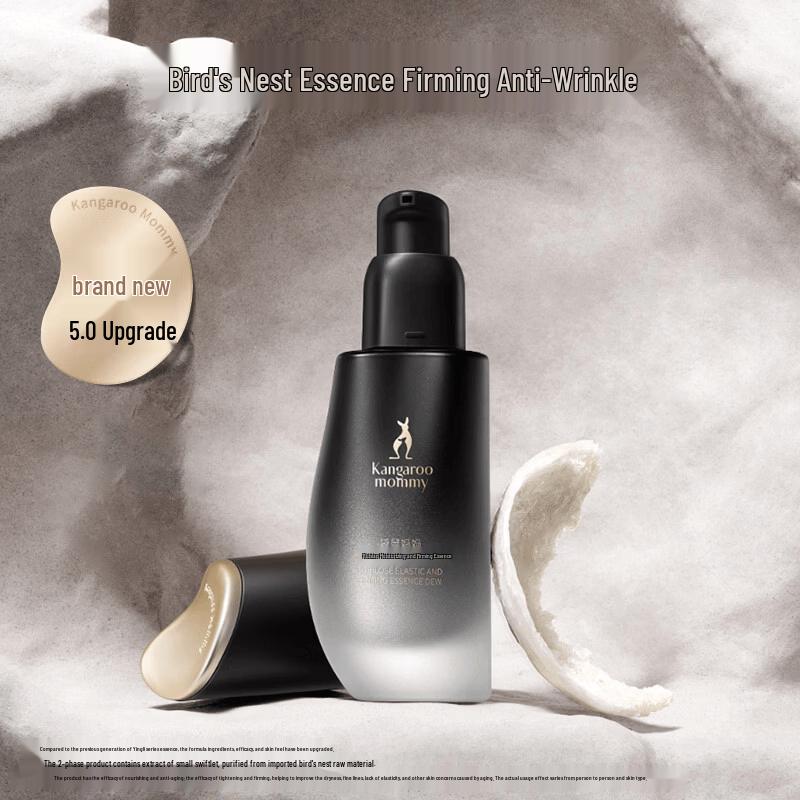 

Kangaroo Mommy Bird s Nest Hydrating & Firming Essence