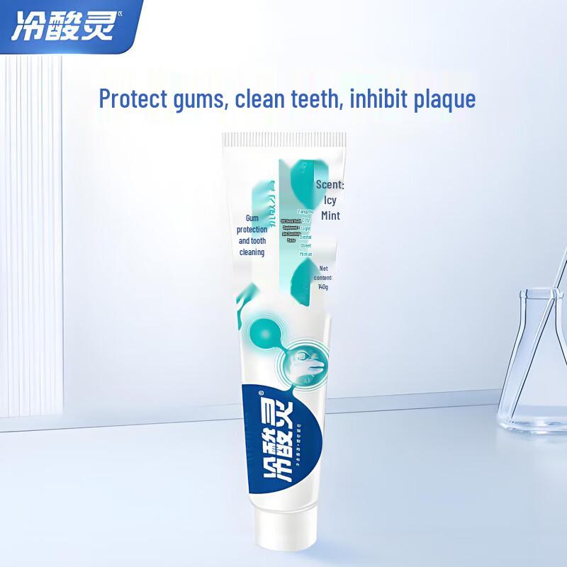 Lengsuanling Gum Protection Toothpaste & Toothbrush Set