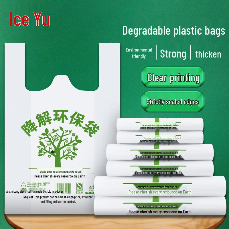 Bing Yu Biodegradable Takeaway Handle Bags
