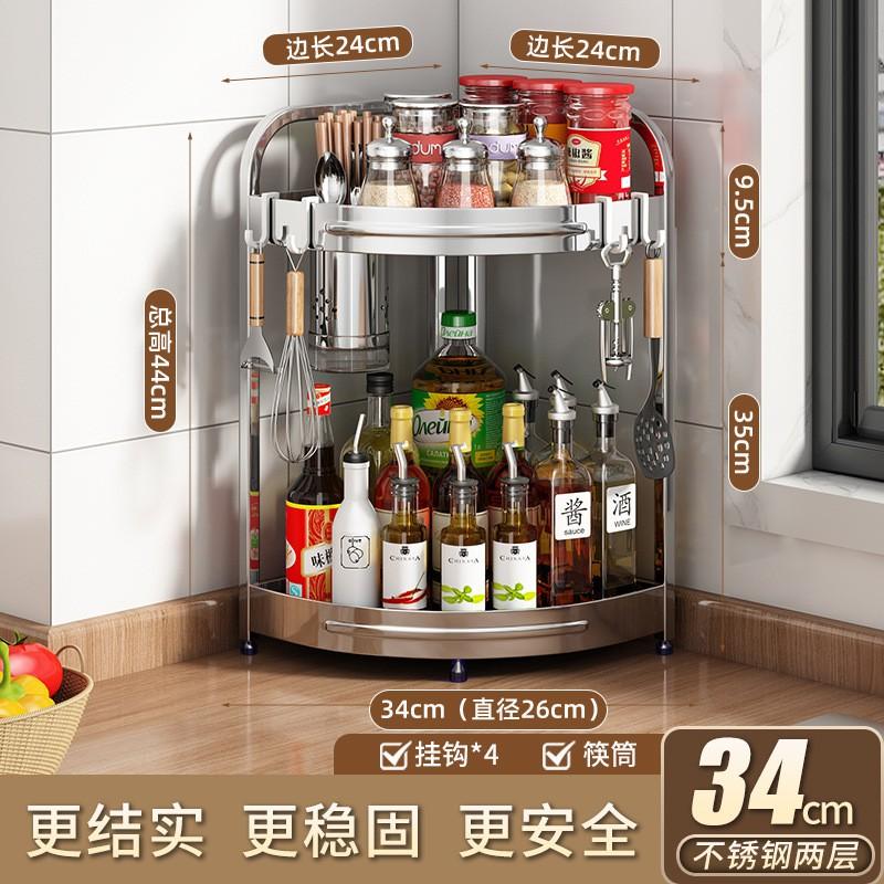 Stainless Steel Wall Mount Corner Spice Rack With Knife Holder Hooks No Drilling Required