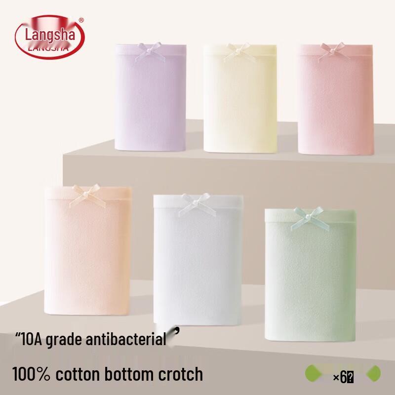 LangSha Women's Antibacterial Mid-Waist Panties