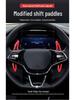 Skoda Steering Wheel Paddle Shifters for Kodiaq RS, VRE, ENYAQIV, and Octavia