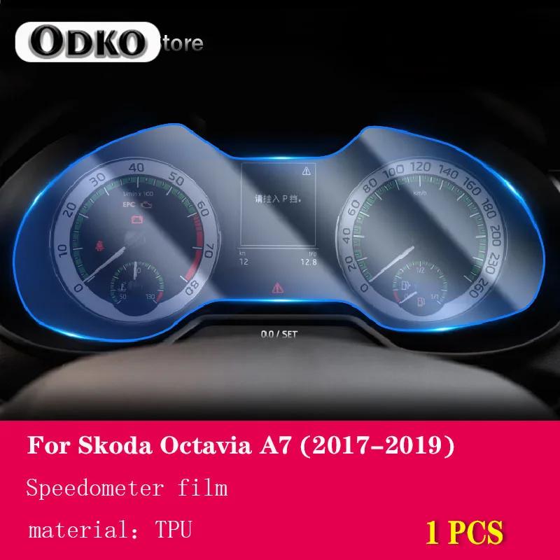 For Skoda Octavia A7 2017- Car Console Gearbox Panel Film Salon Frame Cover Sticker Strips Garnish Decoration TPU Accessorie