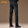 JEEP Men's Premium Slim-Fit Straight Jeans