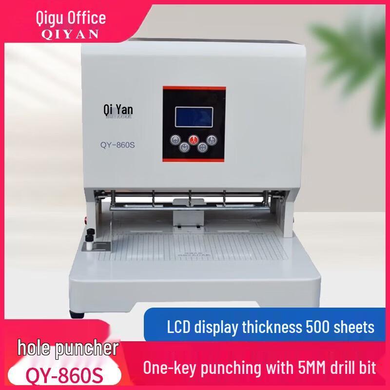 QIYAN A3 Automatic 3-Hole Document Punch and Binding Machine