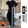 Striped Fleece Sweatpants Women's Autumn and Winter New Straight and Thin Wide-leg Pants Casual Small Loose Sweatpants