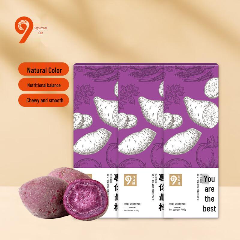 September Harvest Purple Sweet Potato Noodles