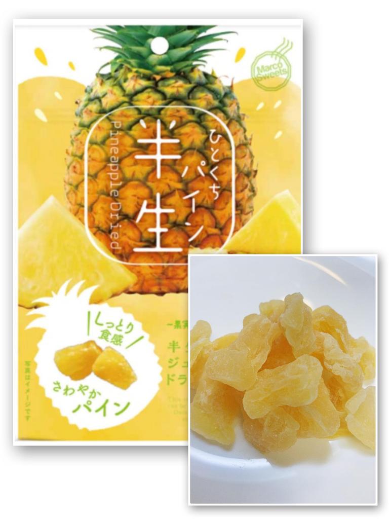 Doshisha Dried Fruit Assortment Half Raw Peach 80g Half Raw Mandarin Orange 75g Half Raw Pineapple 70g Half Raw Mango Melon 65g Total 4 bags set White