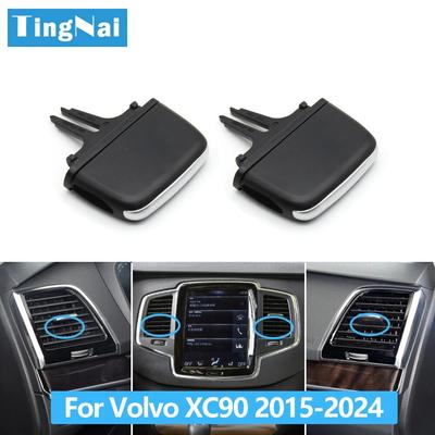 1/2/4/6 buc. Aer condiționat mașină față spate AC Grilă de ventilație ieșire glisor cu cleme Kit de reparații pentru Volvo XC90 2016-2024